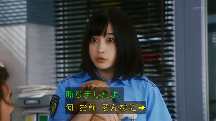 警視庁いきもの係 8話のキャプ830