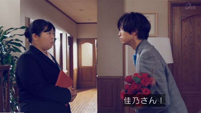 家政婦のミタゾノ 2話のキャプ554