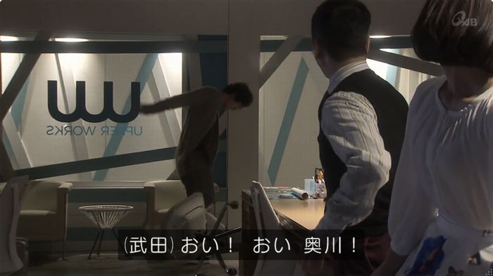 奪い愛 6話のキャプ67