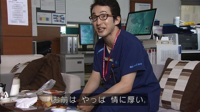 コード・ブルーのキャプ201