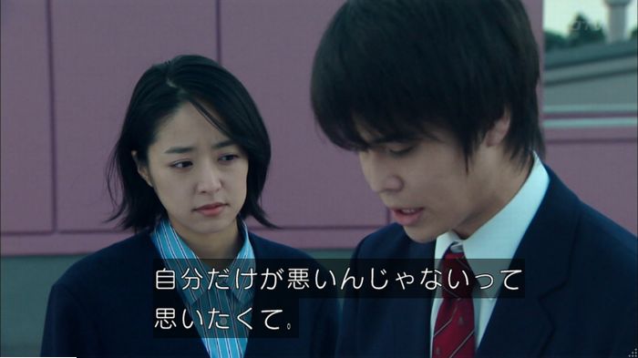 明日の約束のキャプ550