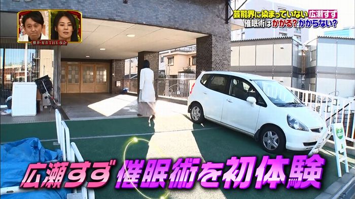 櫻井・有吉THE夜会のキャプ2