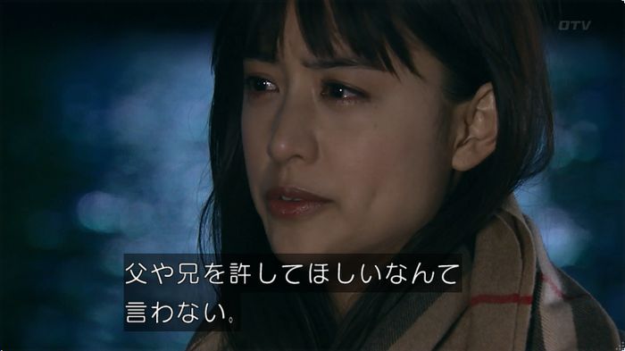 嘘の戦争のキャプ374