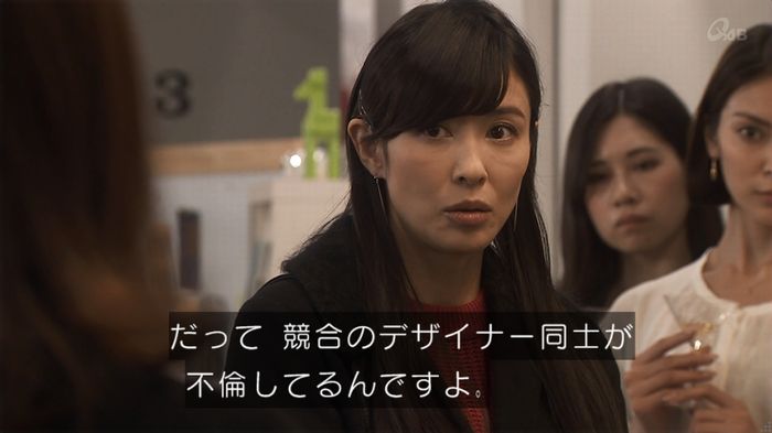 奪い愛 5話のキャプ648