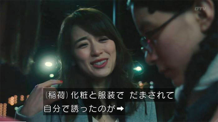 海月姫のキャプ578