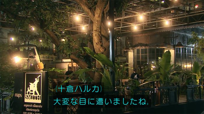 嘘の戦争のキャプ91
