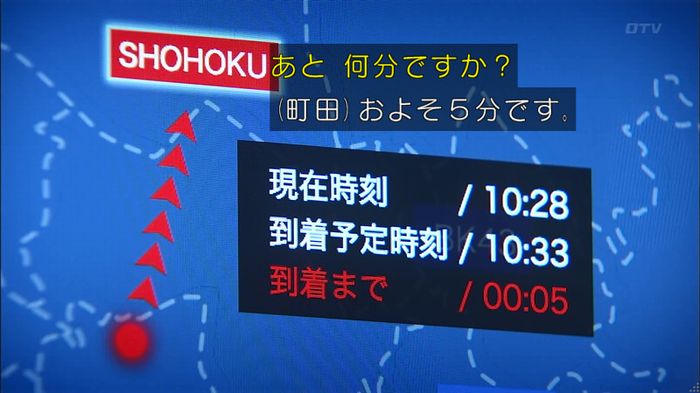 コードブルー3話のキャプ183