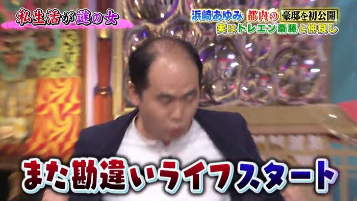 昔のあゆと比べてみましたのキャプ584