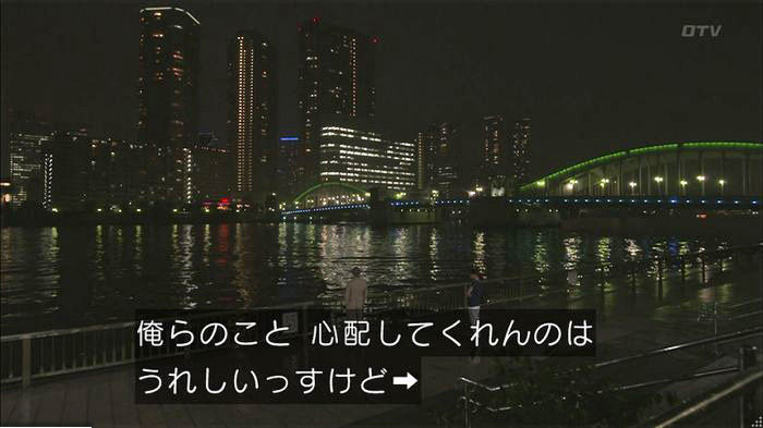 僕たちがやりましたのキャプ517