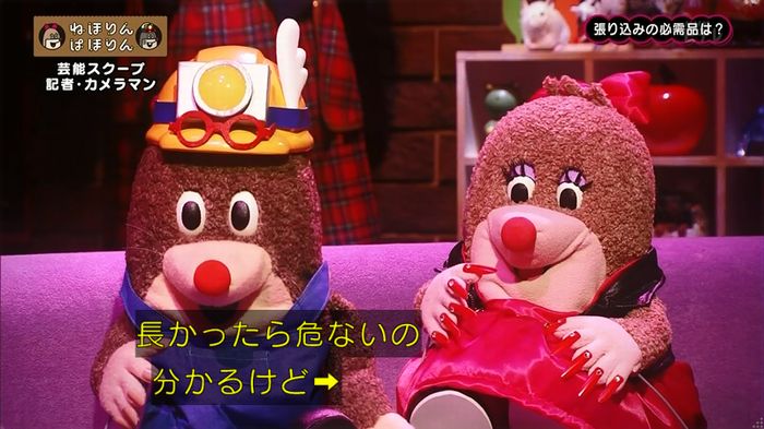 ねほりん 芸能スクープ回のキャプ208