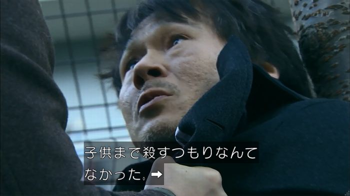 嘘の戦争のキャプ80