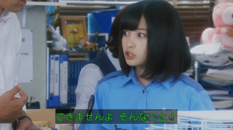 いきもの係 4話のキャプ120