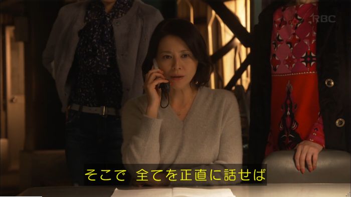 キャプ547