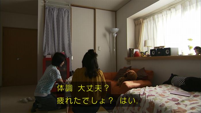 ウツボカズラの夢3話のキャプ673