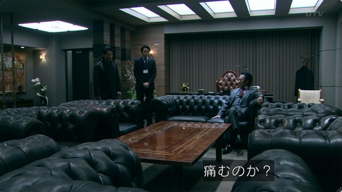 嘘の戦争のキャプ235