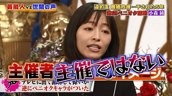 良かれと思ってのキャプ102