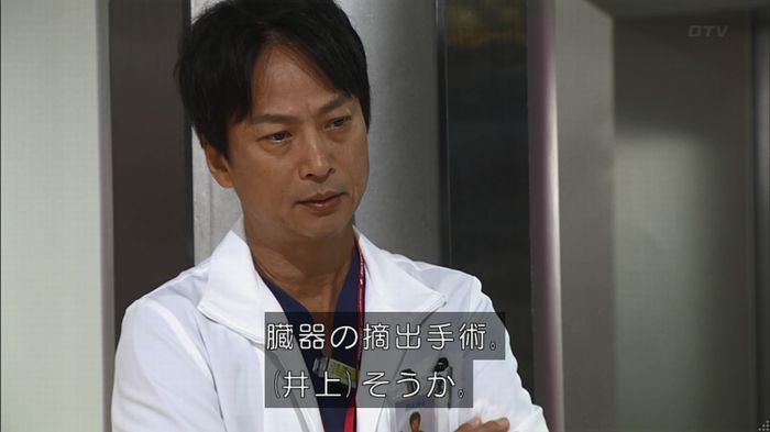 コード・ブルー6話のキャプ682