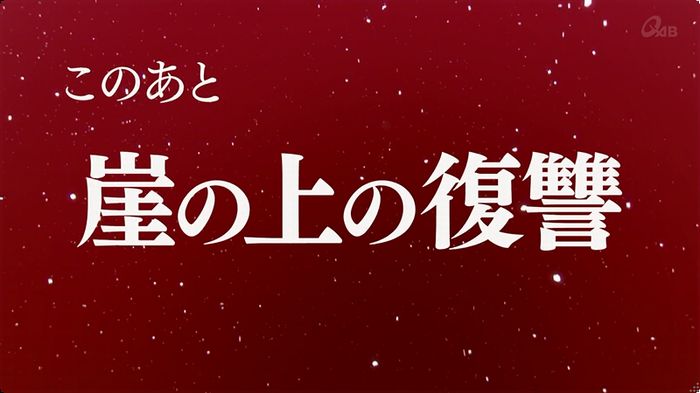 奪い愛 3話のキャプ809