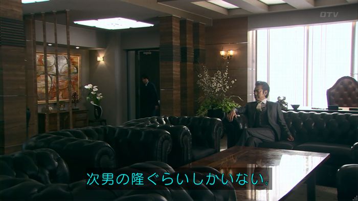 嘘の戦争 1話のキャプ6