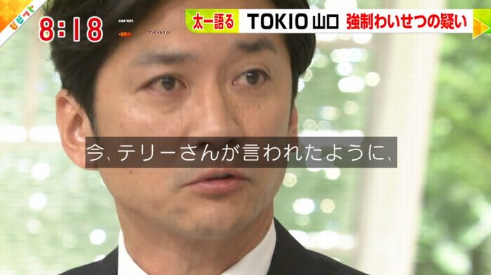 ビビットのキャプ97