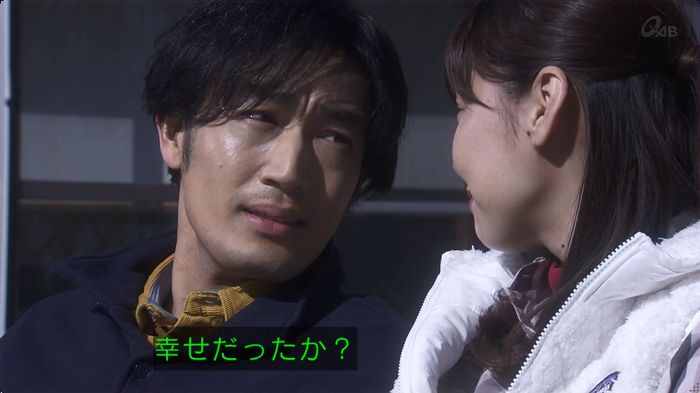 奪い愛 最終回のキャプ638
