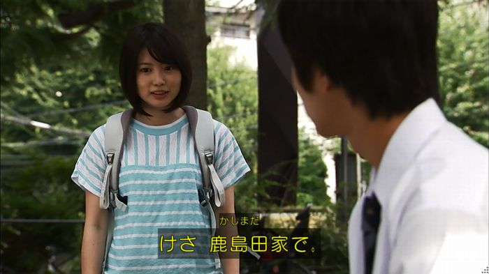 ウツボカズラの夢3話のキャプ610