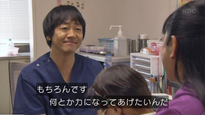 コウノドリ10話のキャプ270