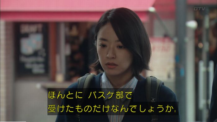 明日の約束のキャプ453