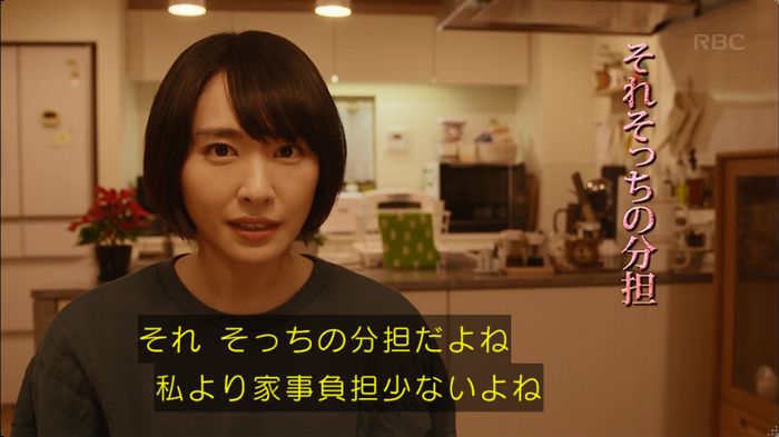 逃げ恥 最終回のキャプ312