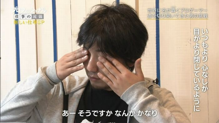 プロフェッショナルのキャプ21