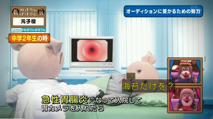 ねほりん元子役のキャプ184