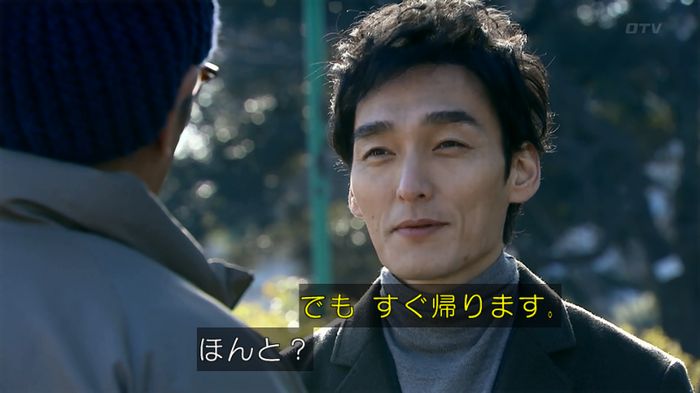 嘘の戦争のキャプ378