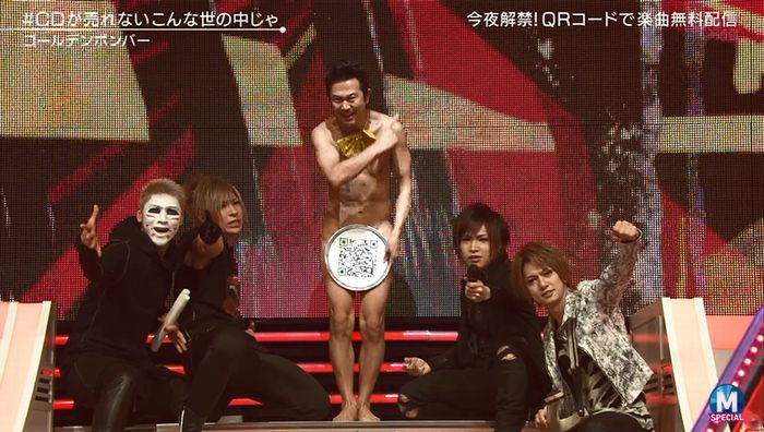 MステSP 金爆のキャプ68