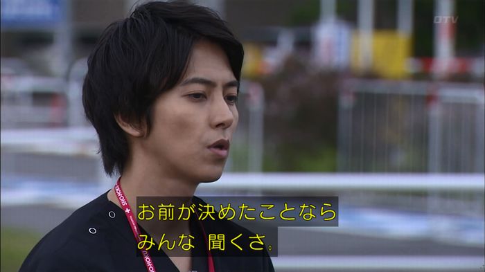 コードブルー 1話のキャプ152