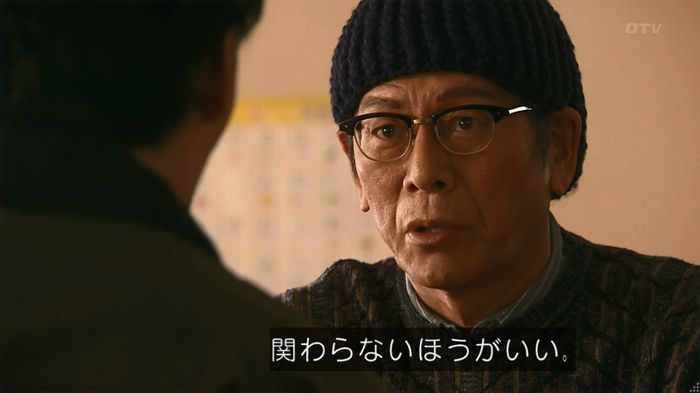 嘘の戦争のキャプ513