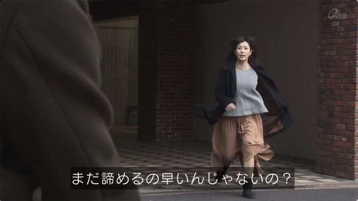 奪い愛 最終回のキャプ468