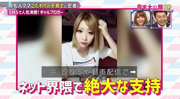 もしかしてズレてる?のキャプ11