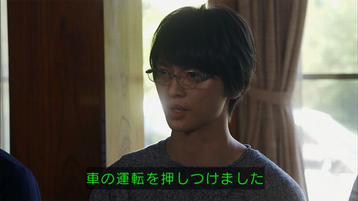 リバース 最終回のキャプ599