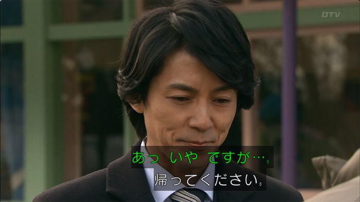 嘘の戦争のキャプ281