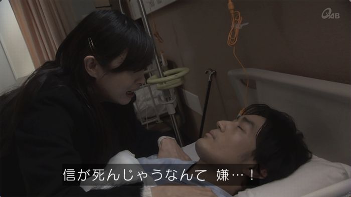 奪い愛 最終回のキャプ73