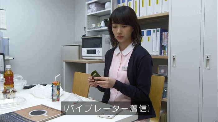 あなたのことはそれほどのキャプ210