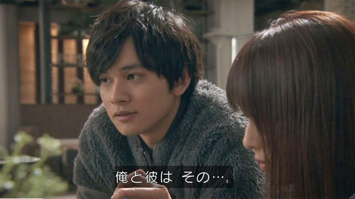 隣の家族は青く見える 3話のキャプ42