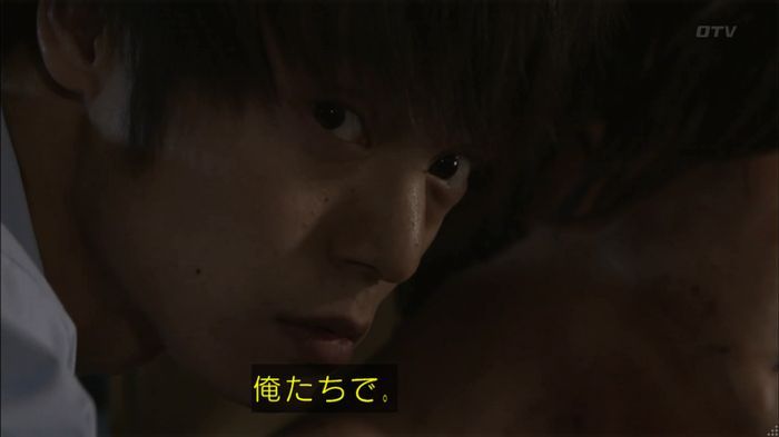 僕たちがやりましたのキャプ285