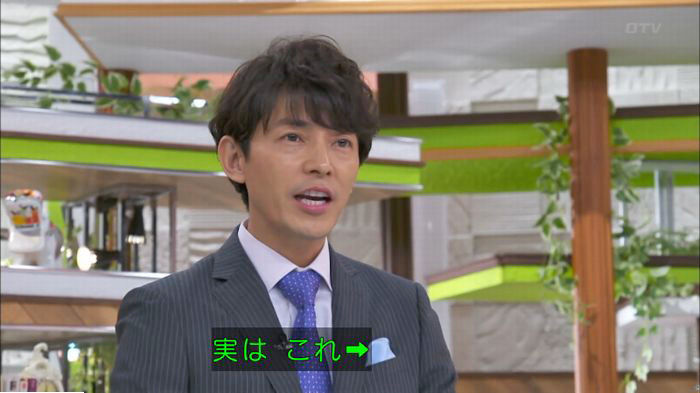 てぇへんだ5話のキャプ316