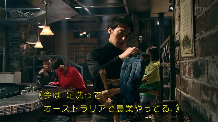 嘘の戦争のキャプ474