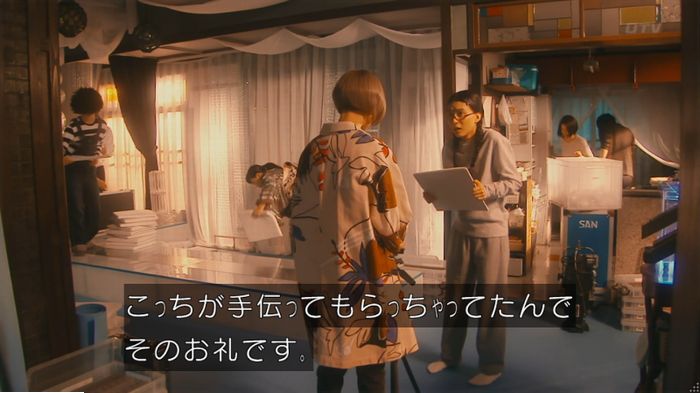 海月姫のキャプ502