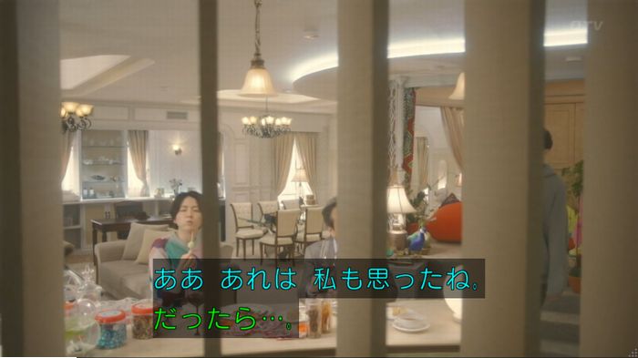 コンフィデンスマンJP 1話のキャプ442