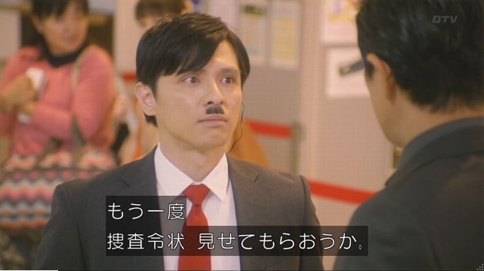 コンフィデンスマンJP 1話のキャプ175