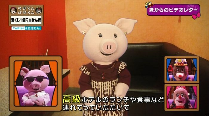 ねほりんぱほりんのキャプ399