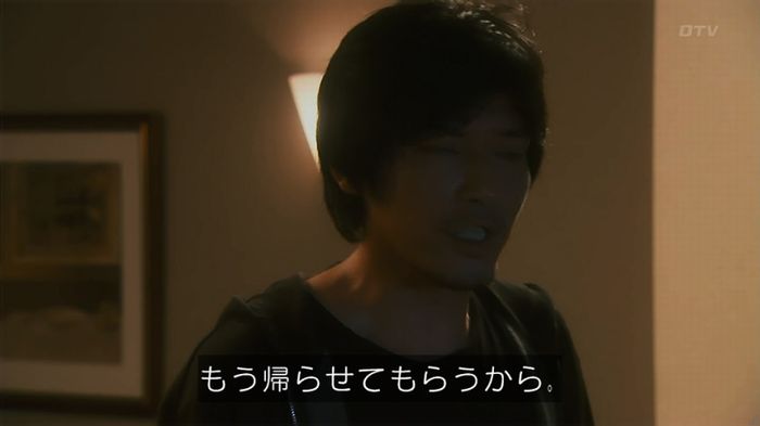 いきもの係 3話のキャプ722